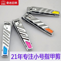 Nail Clippers Single Fitting Small Number Golden DaJapan-US Portable Folding Repair Medecine Knife Stainless Steel Multifunction Adult Home