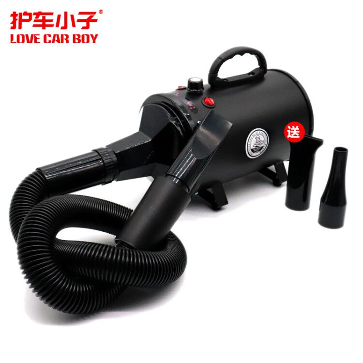 Car protection kid Hot Fan car beauty shop blower car washing shop engine compartment dryer washing beauty dryer