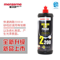 Manzena MCP2200 1L Menzerna Medium Cut Polish