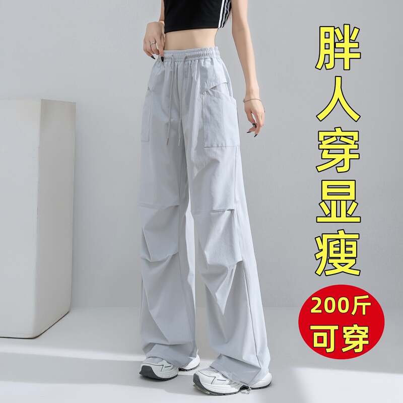 Two-Way Wear Quick-Dry Wide-Leg Cargo Pants for Women, Summer Thin Loose Plus-Size American-Style Sports Casual Straight-Leg Jogger Pants