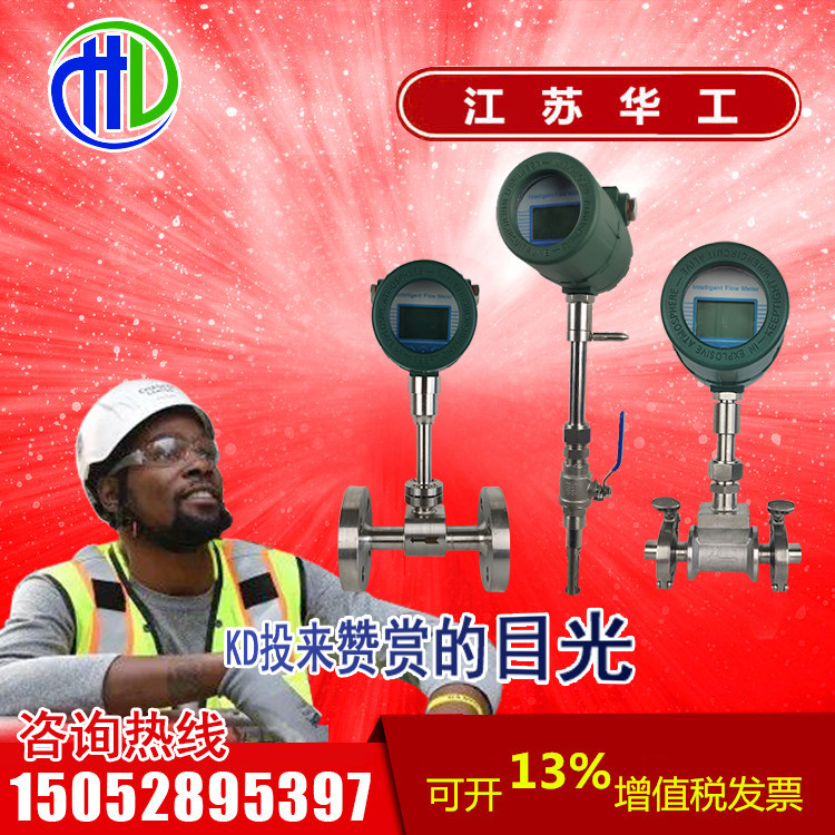 FCTMF thermal gas mass flowmeter gas gas gas gas high pressure hydrogen gas flowmeter