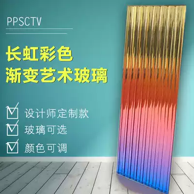 Color gradual layer art glass into the entrance hall living room dressing room screen partition flat sliding door light luxury
