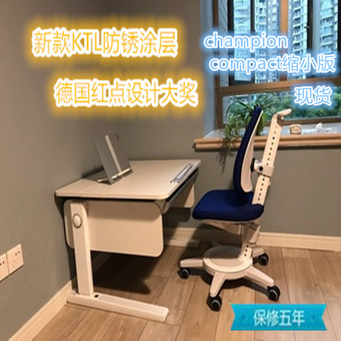 90cm moll children's study table Champion champion desk German original student desk