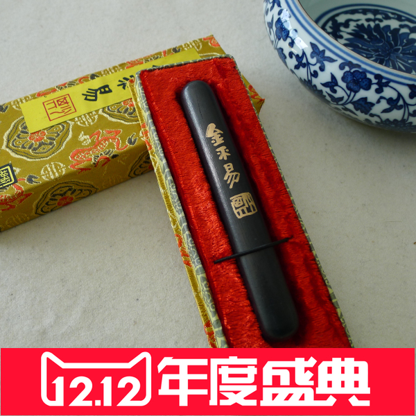 1-2 gold not easy to smoke with black ink pure hand (emblem with old Hu Kaiwen ink-ink ingots ink block with four treasures)