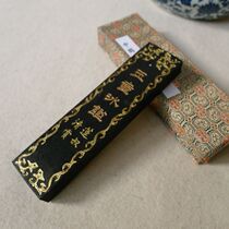 2 Two jade pot curling Super paint oil smoke ink old Hu open emblem ink stick ink block old ink book Four Treasures