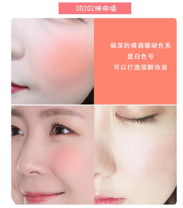 Authentic Korea Etude House Cookies blush dễ thương màu hồng nude trang điểm mới bắt đầu làm sáng be101 Itty House nữ - Blush / Cochineal