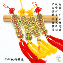 Pure copper precision 4cm large copper money compiled five dime money six di Qiangjili medium copper money 4 cm copper money