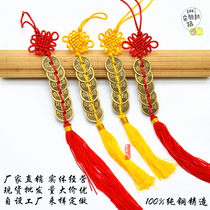 Pure copper casting 26 mm copper money compiled five - dime money 26 mm copper brass hanging parts