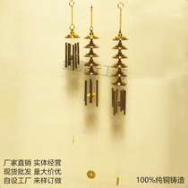 Pure copper windbell single floor five or six stories of copper bell metal six-pipe copper bell home Fengshui town windbell and accessories
