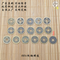 Pure copper precision copper cash Tongbao 17mm26mm five - emperor six - emperor Eight - Red Car hanging parts