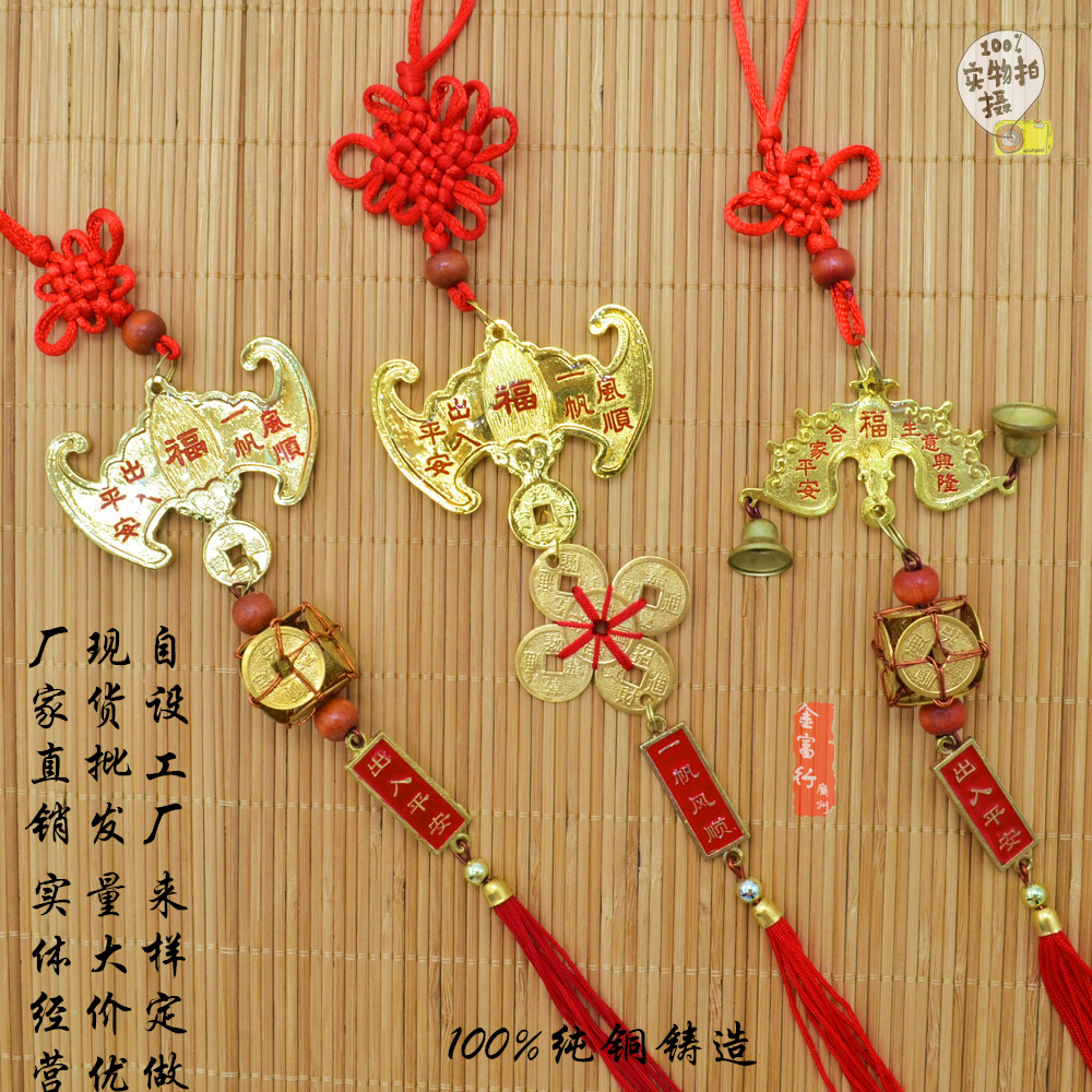 Pure copper fuzzyrat thicking precision hanging copper fuzzymouse send money gold-plated copper bat swing parts