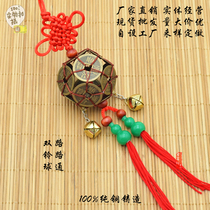 Pure copper fine copper ball ball double bell ball with cover ball pure copper money hanging parts copper car hanging parts