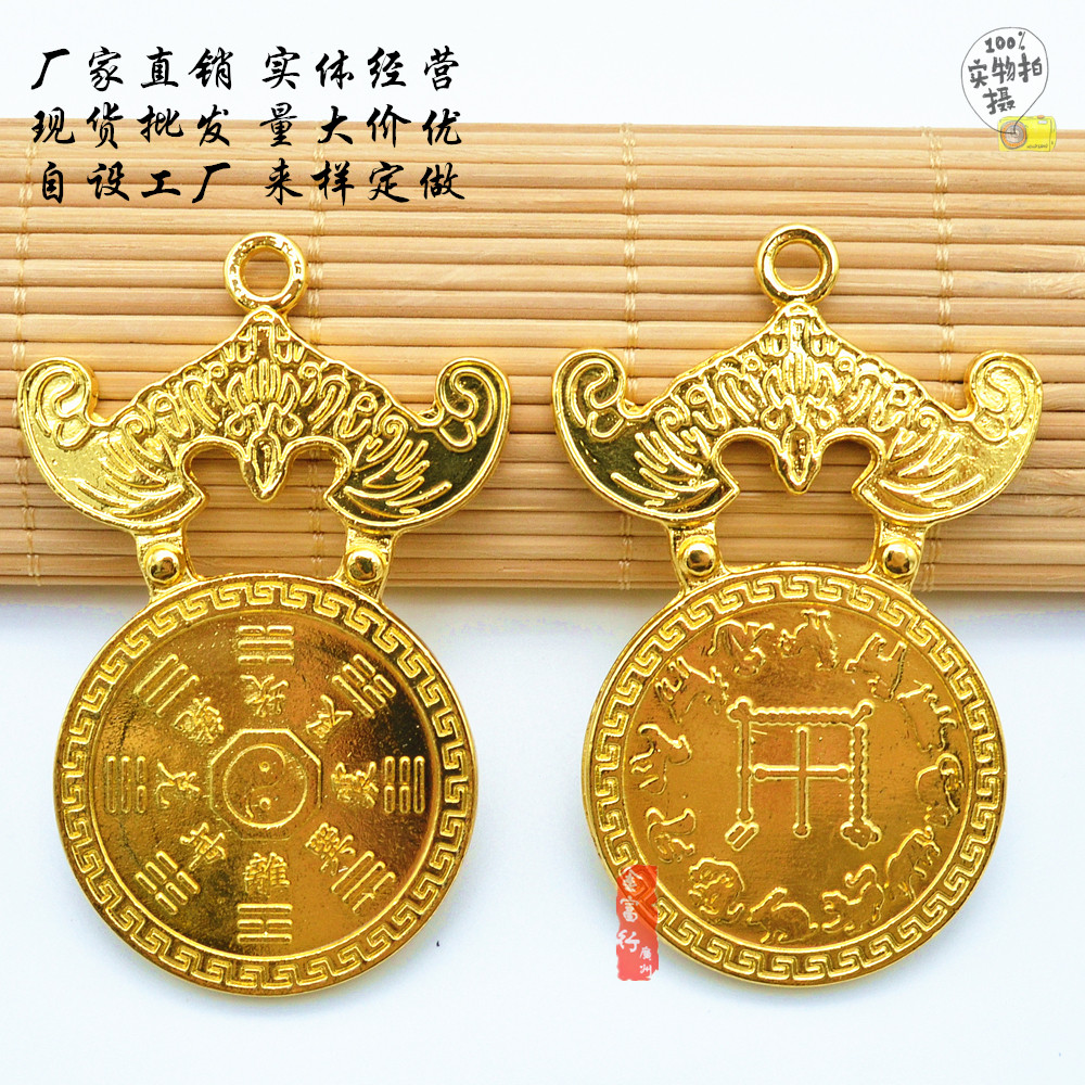 2023 Taiwan Taiwan Card with 12 Zodiac Shawk Universal Hanging Accessories are available all year round