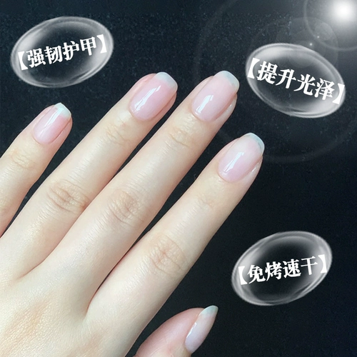 Прозрачный гель-лак, отрывной лак для ногтей, базовое покрытие, без сушки в лампе, долговременный эффект, быстрое высыхание, новая коллекция