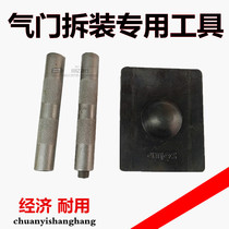 Modified valve spring disassembly and installation valve disassembly tool motorcycle special maintenance valve wrench