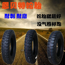 Motorcycle tricycle tire outer belt outer leather tricycle electric vehicle outer belt outer tire outer skin Enberg tire