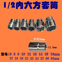 1 2 round head socket ratchet tricky holder electric wrench wind gun tool outer hexagon socket screw plate