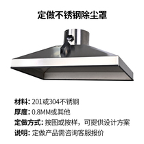 Factory custom-made 201 stainless steel smoke hood 304 square round ventilation hood aluminum alloy smoke hood domestic