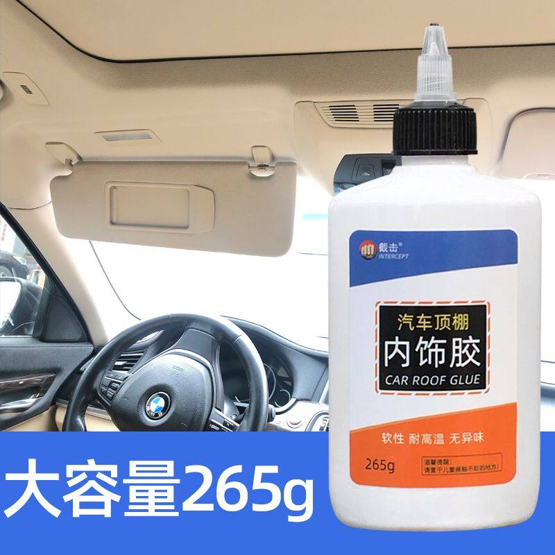 Special powerful repair glue for sticking car interior door panel wrapping leather upholstered leather upholstered cloth exfoliations