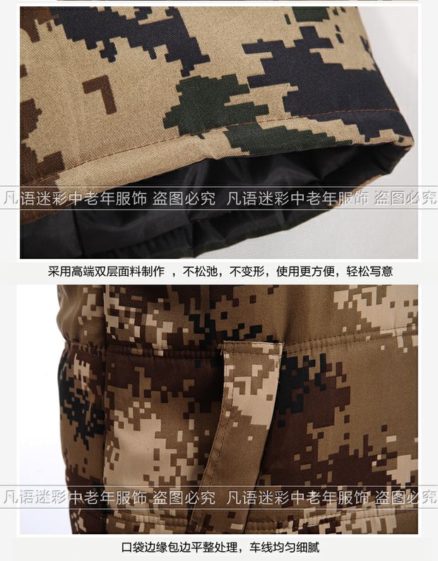 Mùa đông ngoài trời nam làm việc ngụy trang quần áo cotton trung và già cộng với nhung dày áo khoác cotton lớn kích thước rộng quần áo mùa đông áo khoác nỉ nam