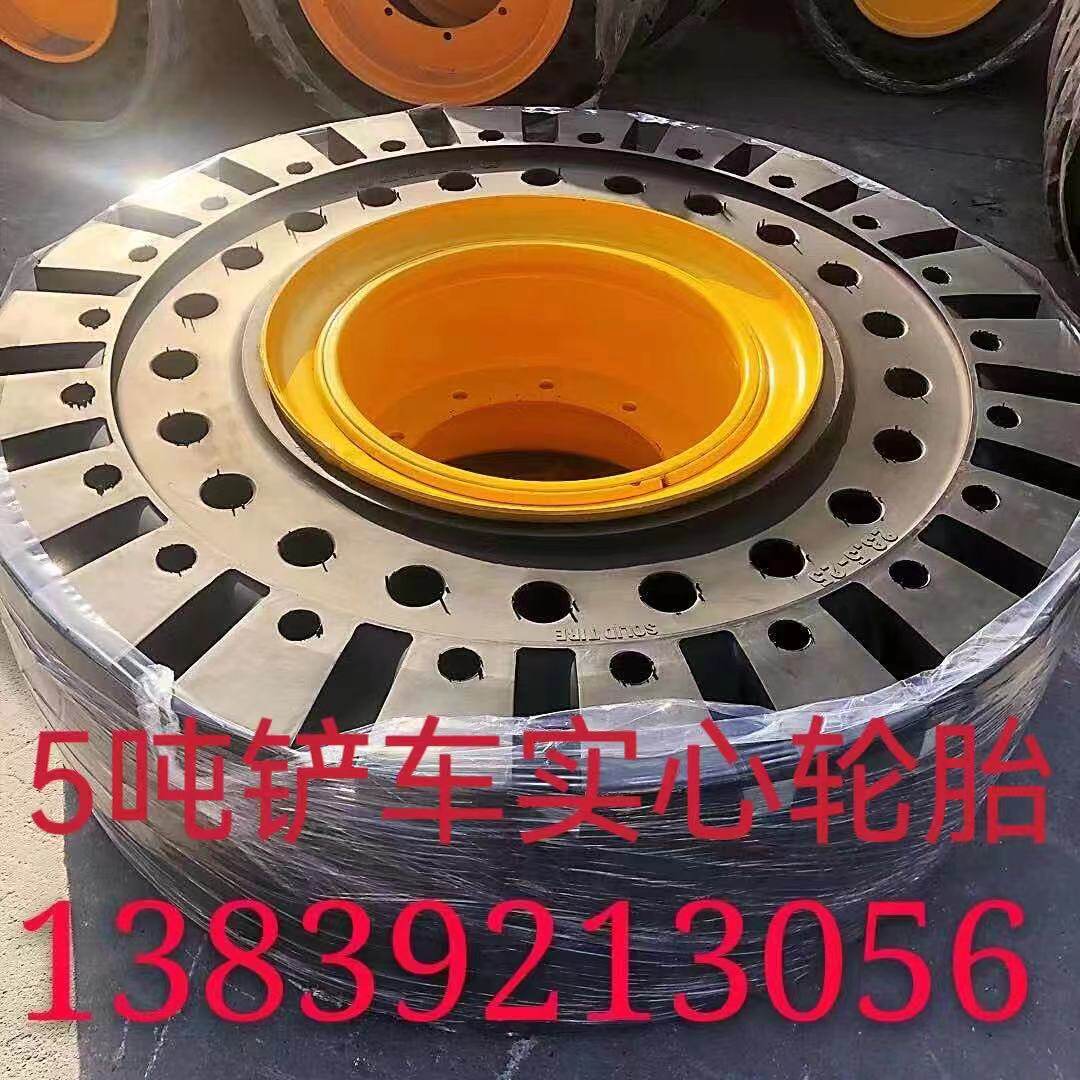 河南工匠轮胎商行