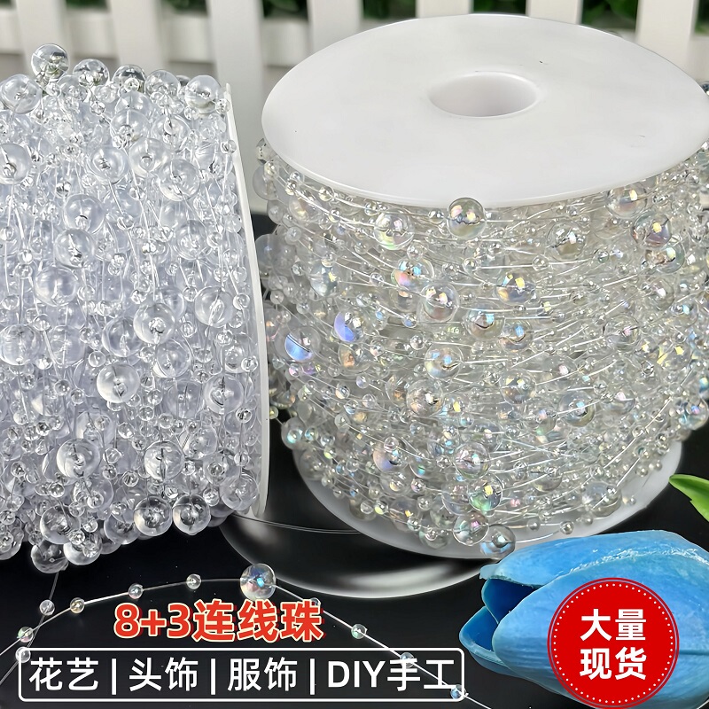 Transparent Crystal Bead Chain 8+3 Connected Beads Floral Headpiece DIY Handmade Materials in Large Quantities in Stock