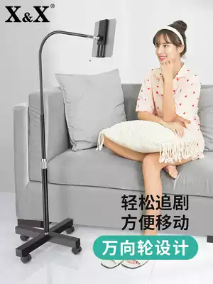 Mobile phone lazy bracket Floor ipad tablet universal universal support frame Desktop bed head chasing drama multi-function artifact