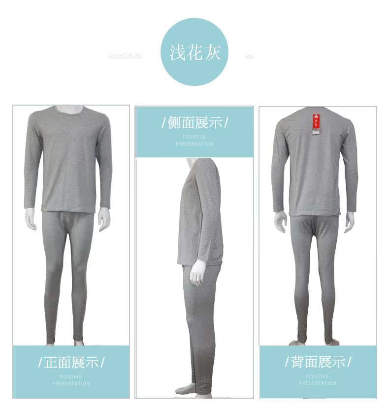 LUNILAI / Fu Ni đến mùa thu đông 2018 mẫu quần áo nam mùa thu mới quần Qiuku dịch vụ đồ lót tại nhà F-7728 - Phù hợp với nóng lên đồ lót nữ