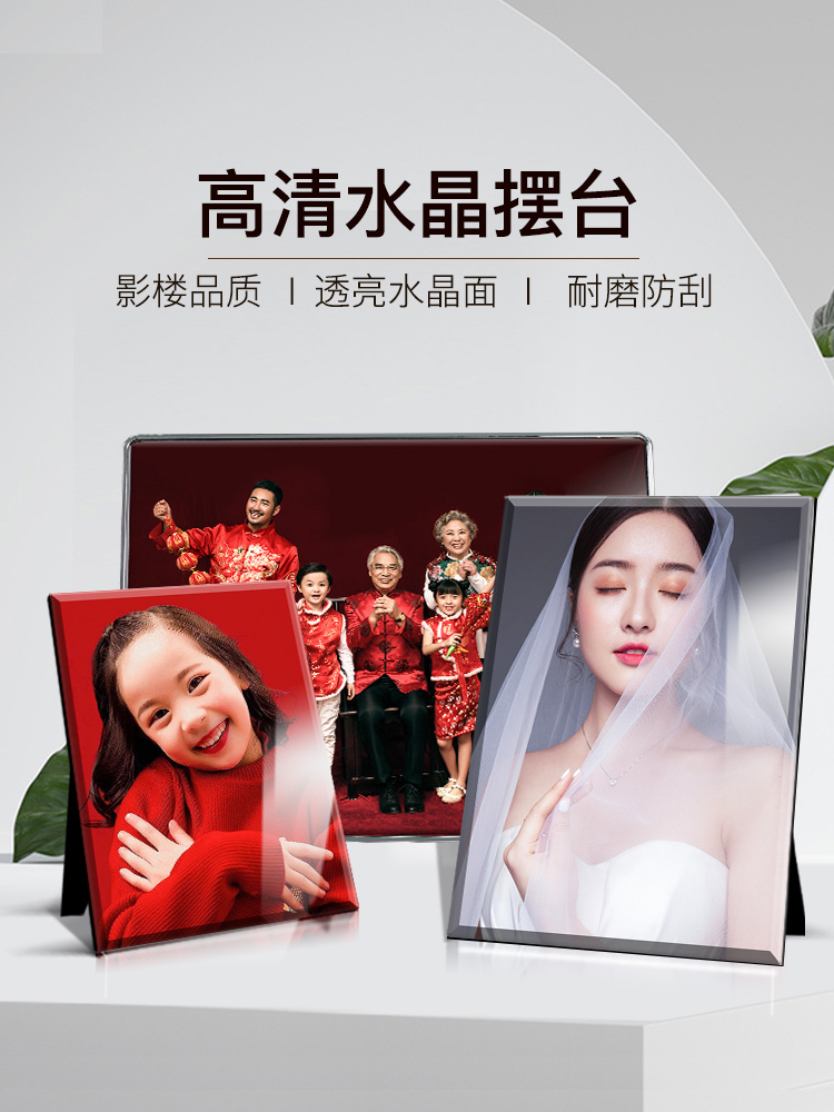 Crystal table wash photos made into photo frames Photo gallery Custom wedding photos Children baby making photos Rinse zoom in