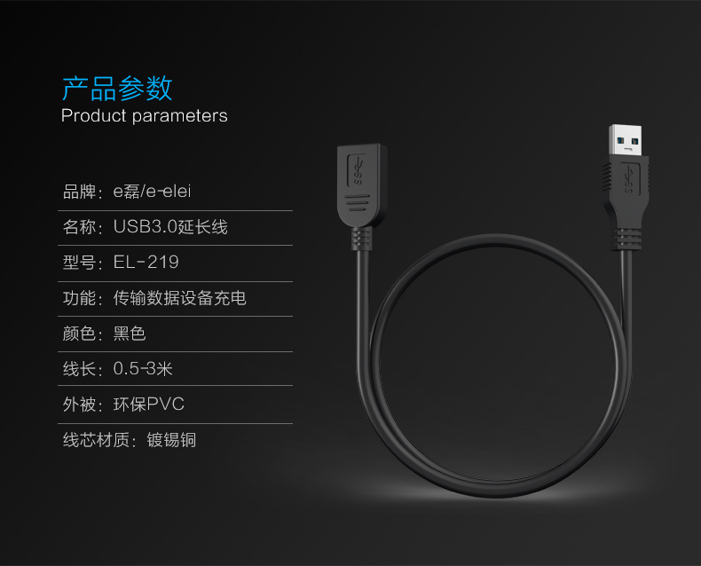 e Lei mở rộng 0,5 m usb cáp nam nữ 2 5 dữ liệu giao diện đĩa u bàn phím máy tính và mở rộng kết nối với chuột - USB Aaccessories cổng sạc micro usb