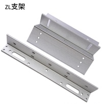 Magnetic lock JL bracket