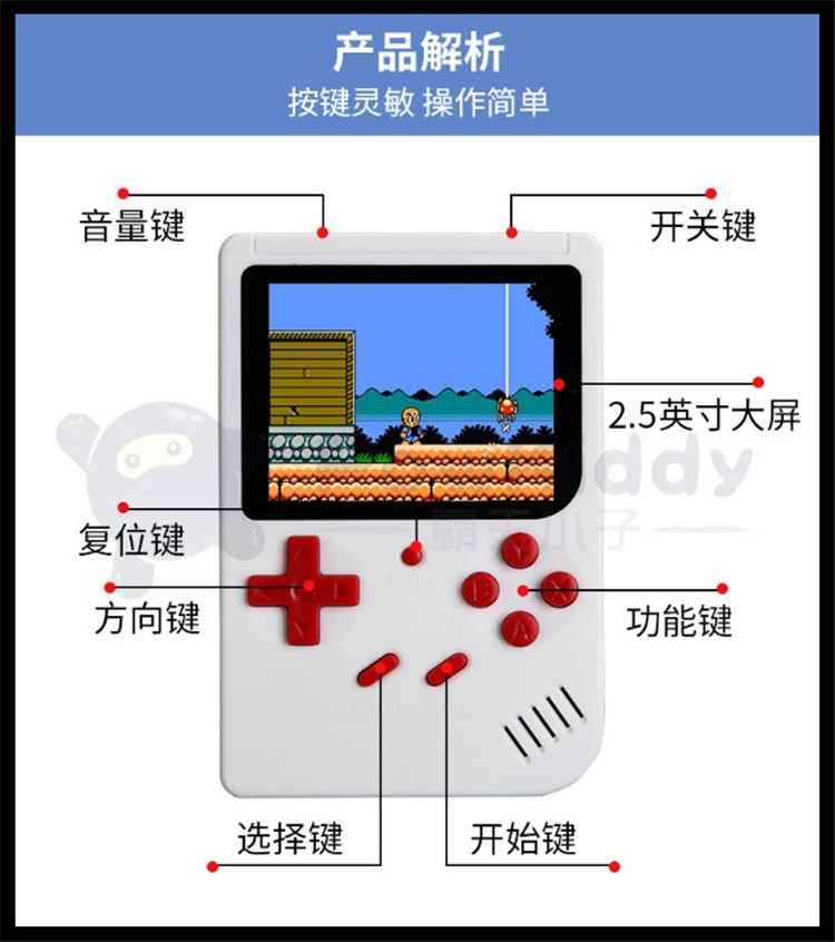 Overlord kid mini FC hoài cổ máy chơi game Tetris trẻ em cầm tay cổ điển PSP cầm tay trò chơi cầm tay - Bảng điều khiển trò chơi di động bộ điều khiển chơi game