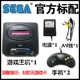 ເຄື່ອງ Sega MD16-bit Sega 2 ເຄື່ອງຫຼີ້ນວີດີໂອລຸ້ນ Yuyou Hakusho Street Fighter ຕໍ່ສູ້ກັບກຸ່ມສີ່ຄົນ Tomahawk