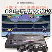 Máy chơi game SEGA Sega 16 bit Máy chơi game thẻ đen điều khiển trò chơi TV đôi HD 4k - Kiểm soát trò chơi