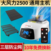 Dryer Host Home Small Disinfection Accessories Drying Machine Universal Dryer Dryer Portable Mute Circular