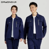 达用 Весна и осень с длинными рукавами набор рабочая одея