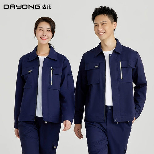 达用 Весна и осень с длинными рукавами набор рабочая одея