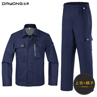 Тибетский синий (верхний+брюки)