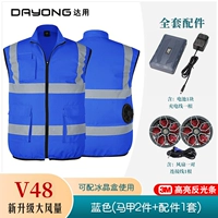 V48 синий жилет (2 топа + 1 комплект аксессуаров)