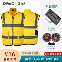 Желтый жилет V36 (2 топа + 1 комплект аксессуаров)