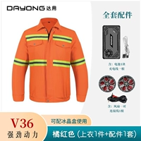 【V36】 Оранжевые и красные санитарные длинные рукава (1 топ + 1 набор аксессуаров)