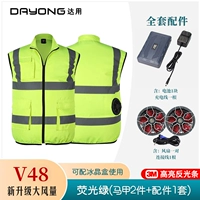 Зеленый флуоресцентный жилет V48 (2 топа + 1 комплект аксессуаров)