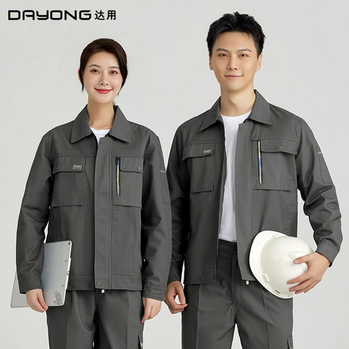 达用 Весна и осень с длинными рукавами набор рабочая одея