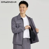 达用 Весна и осень с длинными рукавами набор рабочая одея