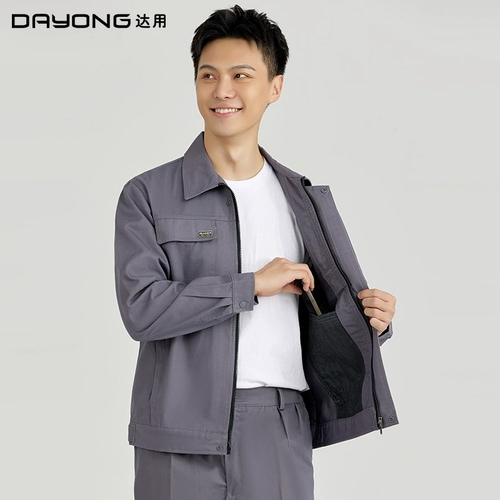 达用 Весна и осень с длинными рукавами набор рабочая одея