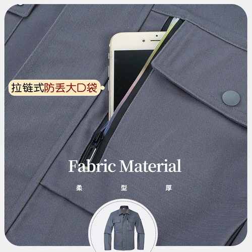 达用 Весна и осень с длинными рукавами набор рабочая одея