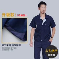 Модель обновления молодежи в глубоком уходе (топ+брюки)