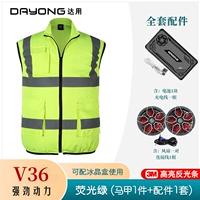 Зеленый флуоресцентный жилет V36 (1 топ + 1 комплект аксессуаров)