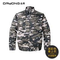 [Без аксессуаров] увеличение (одиночная вершина)