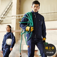 Съемный, хлопковый